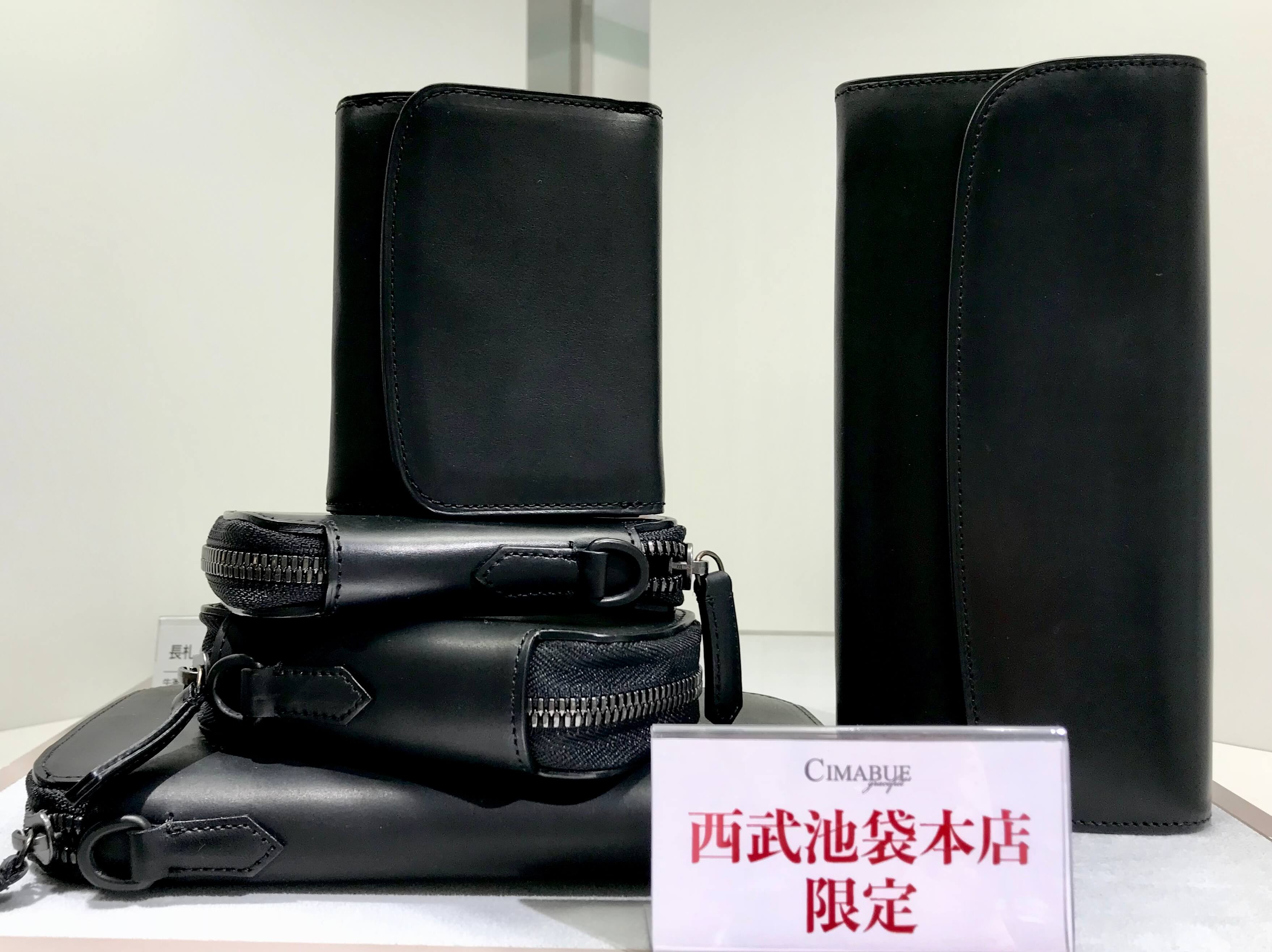 西武池袋本店限定 GUIDI（グイディ）カーフシリーズ全8型登場